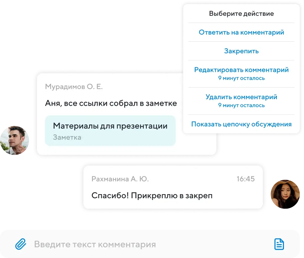Все можно исправить