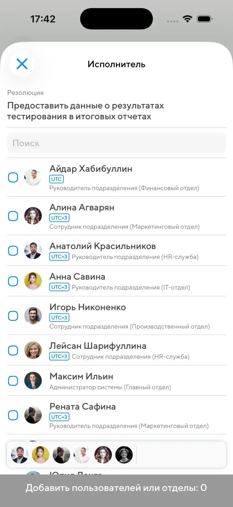 Все задачи в одном месте