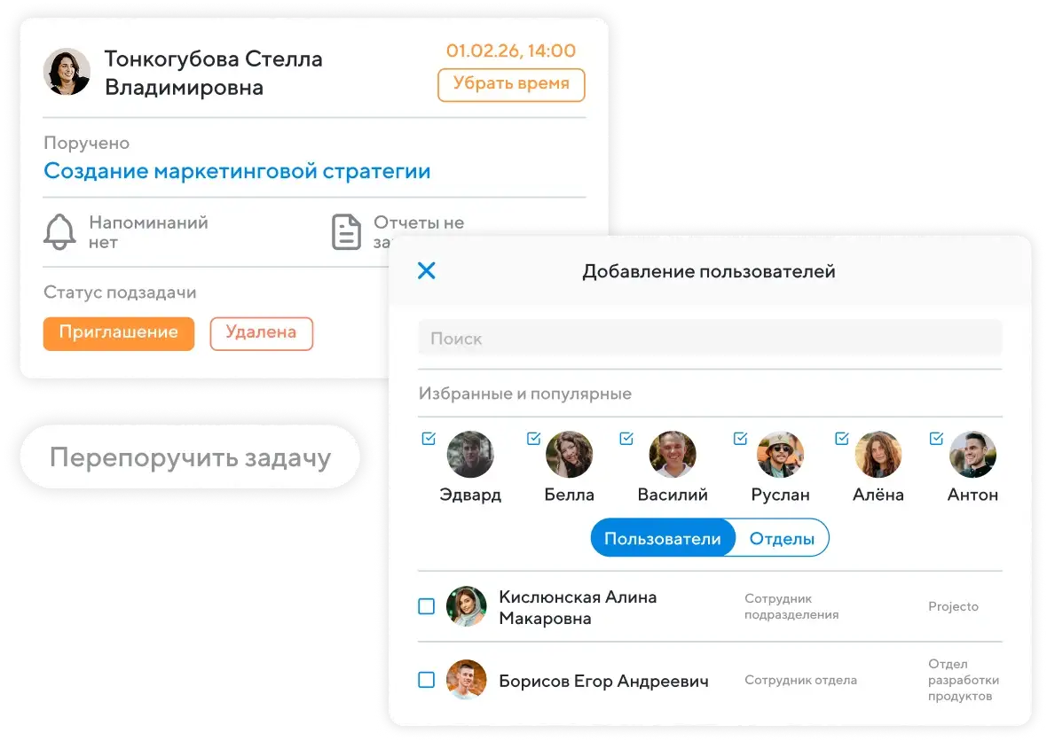 Работайте над проектом с командой до 100 человек