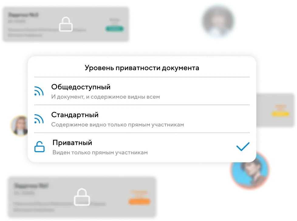 Разграничение прав