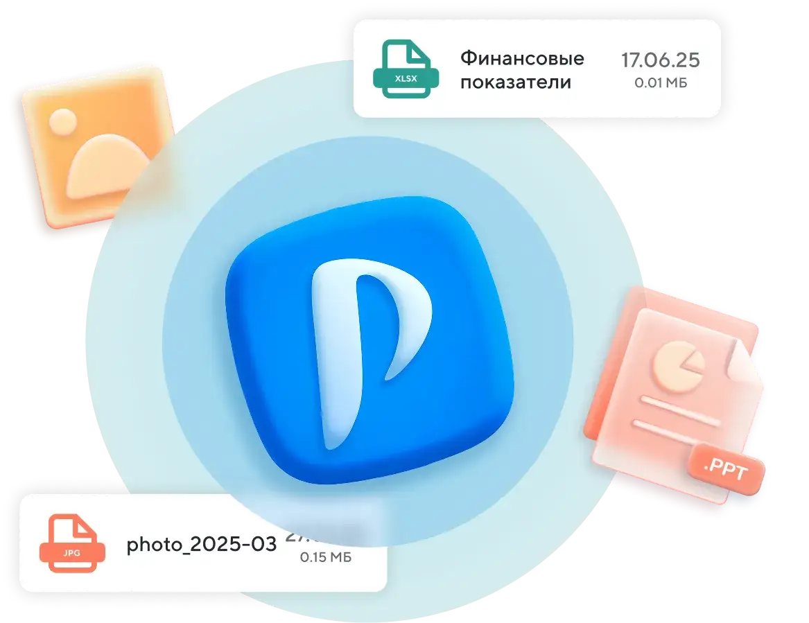 Загружайте и храните файлы в Projecto