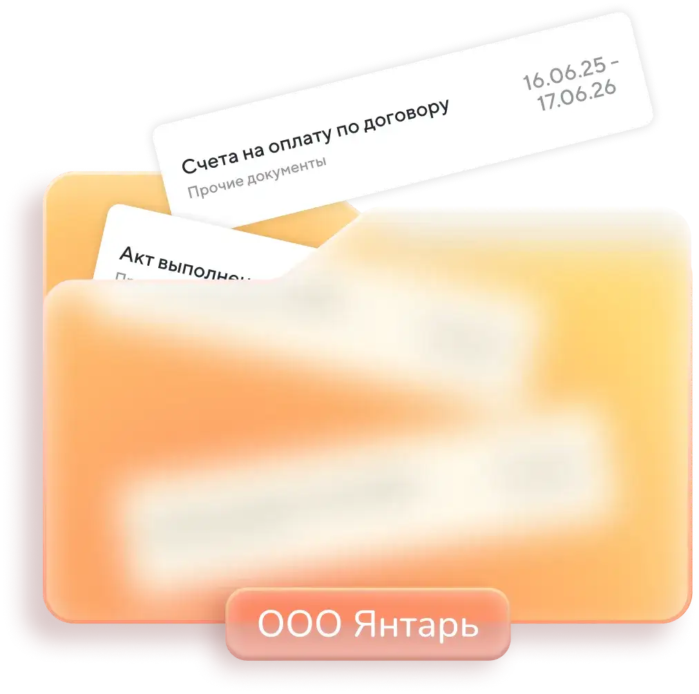 Связывайте все документы с карточкой проекта