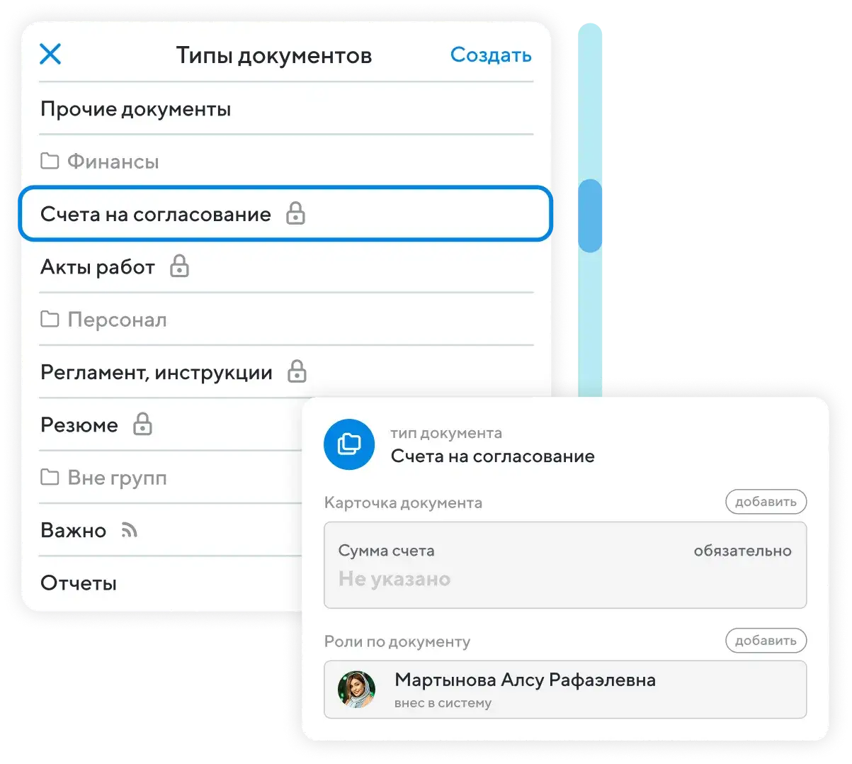 Шаблоны, которые экономят время