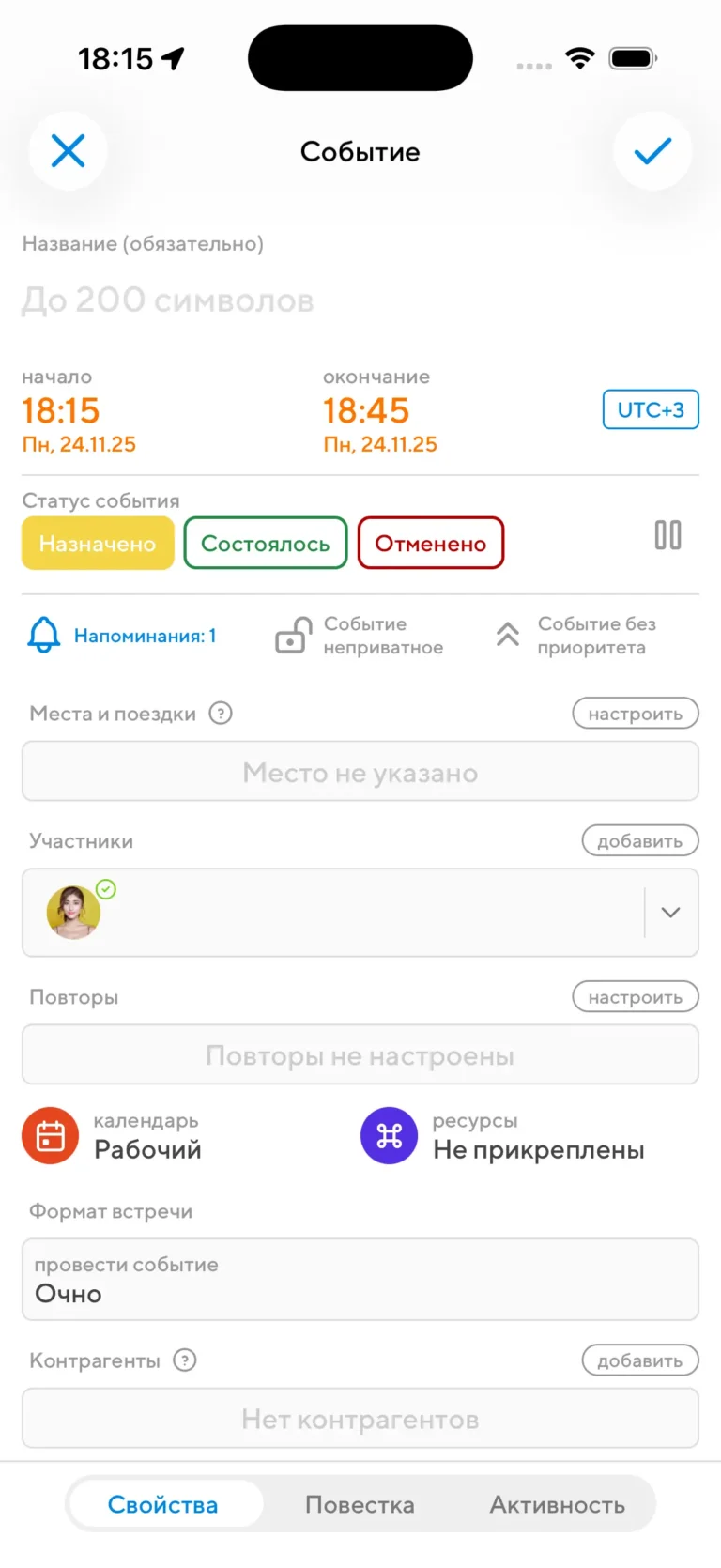 Все задачи в одном месте в Projecto