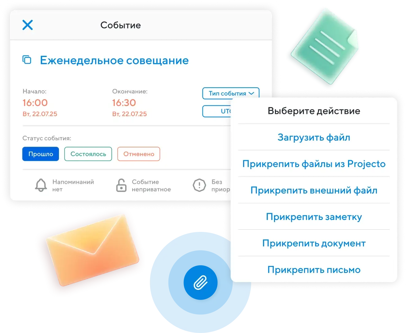 Контекст рядом с задачей