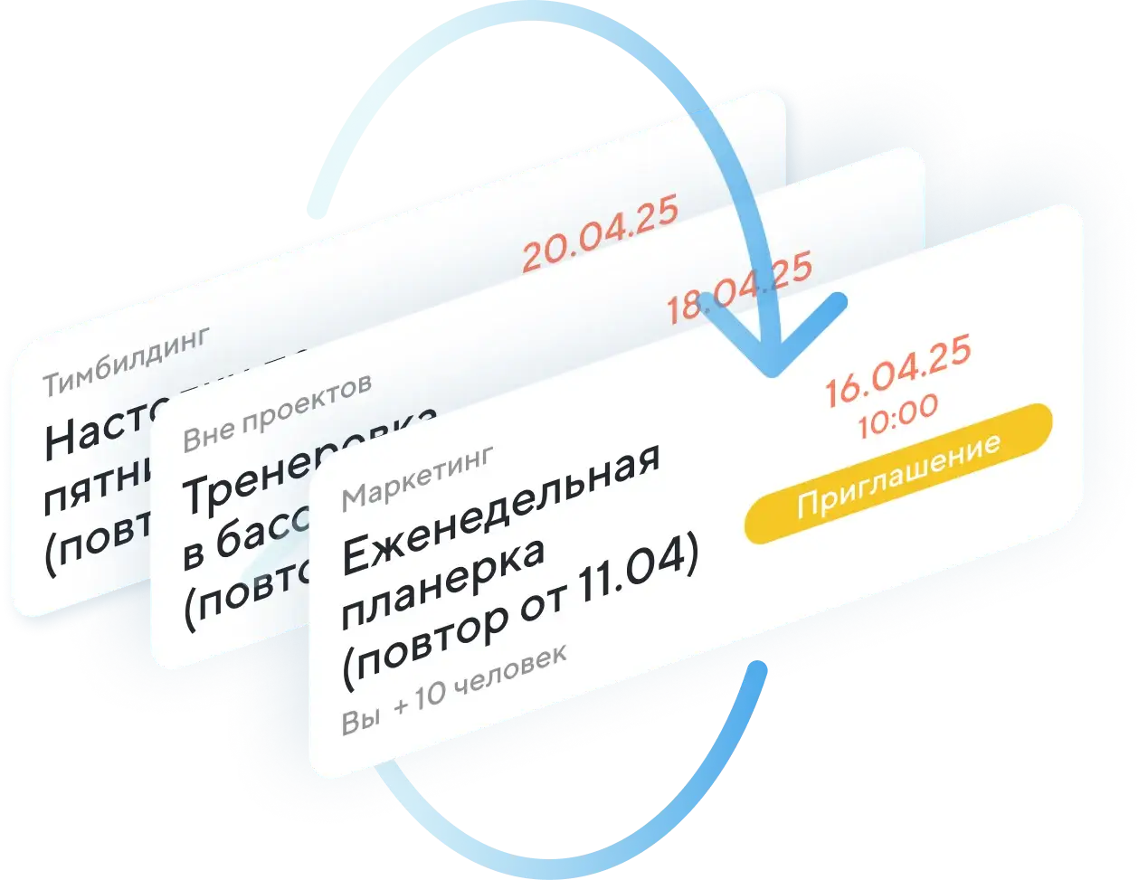 Рутина? Давайте автоматизируем