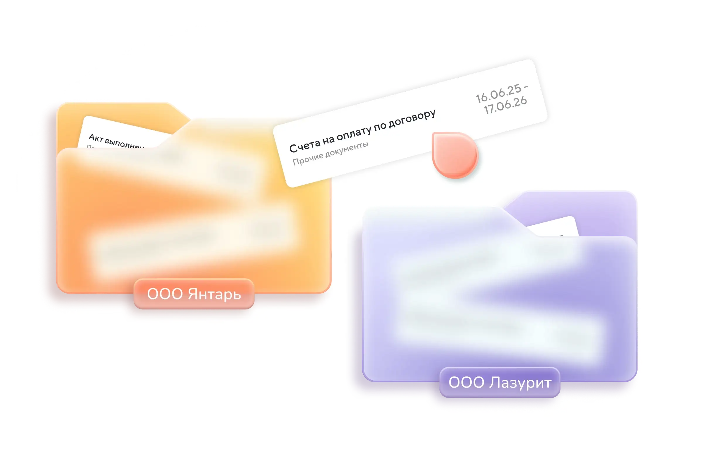 heroscreen_features_document_management_systems