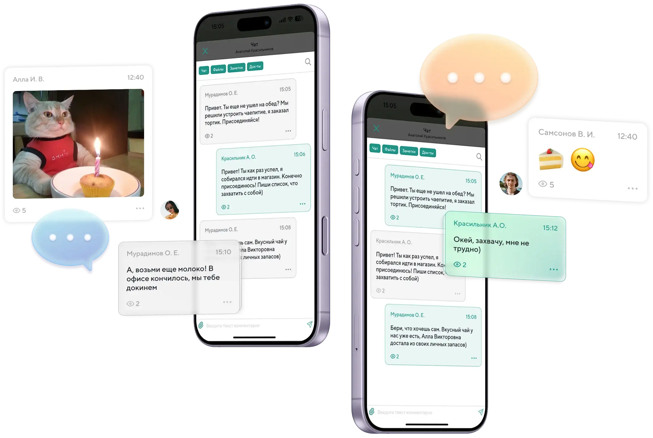 heroscreen_features_messenger