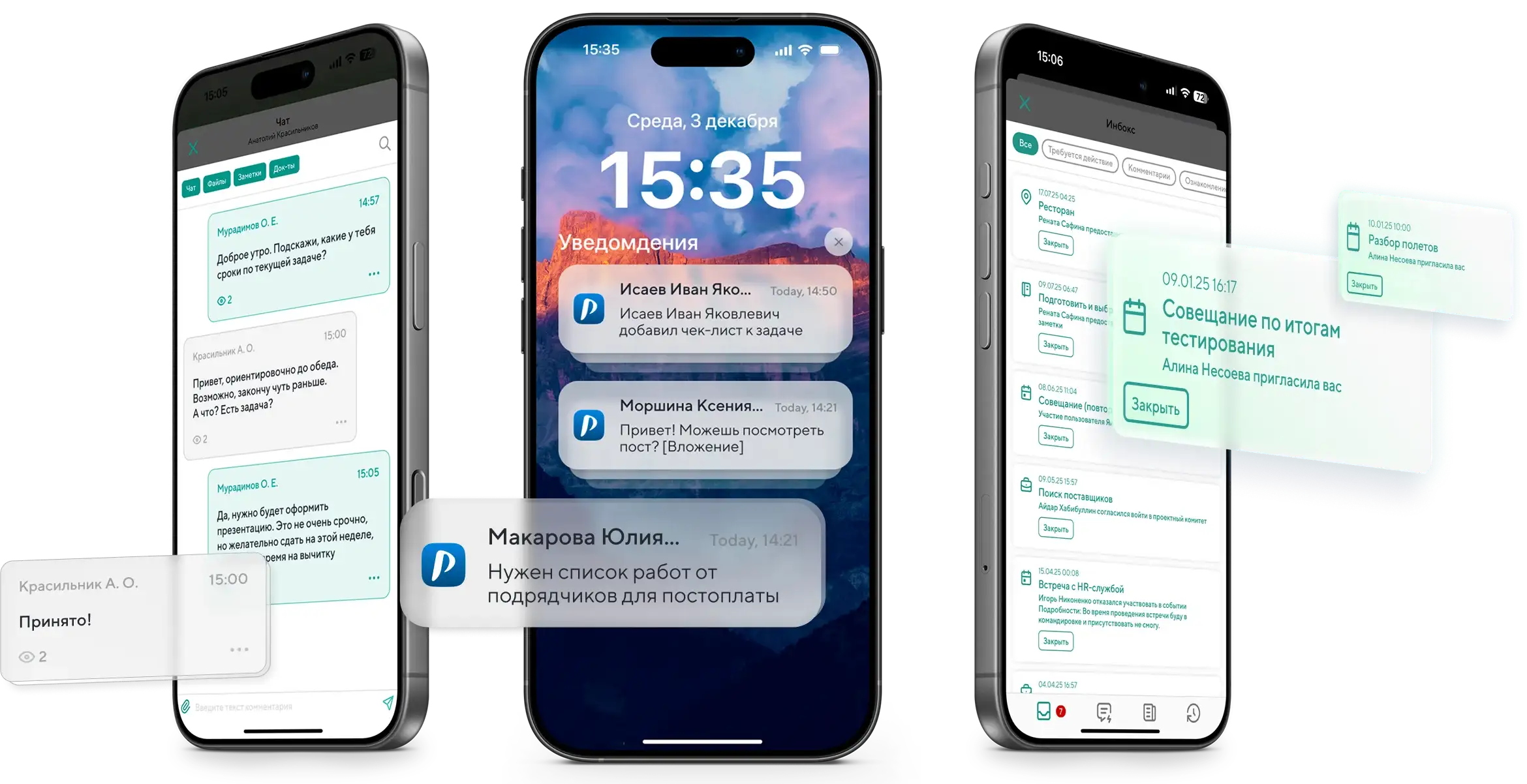 heroscreen_features_notifications