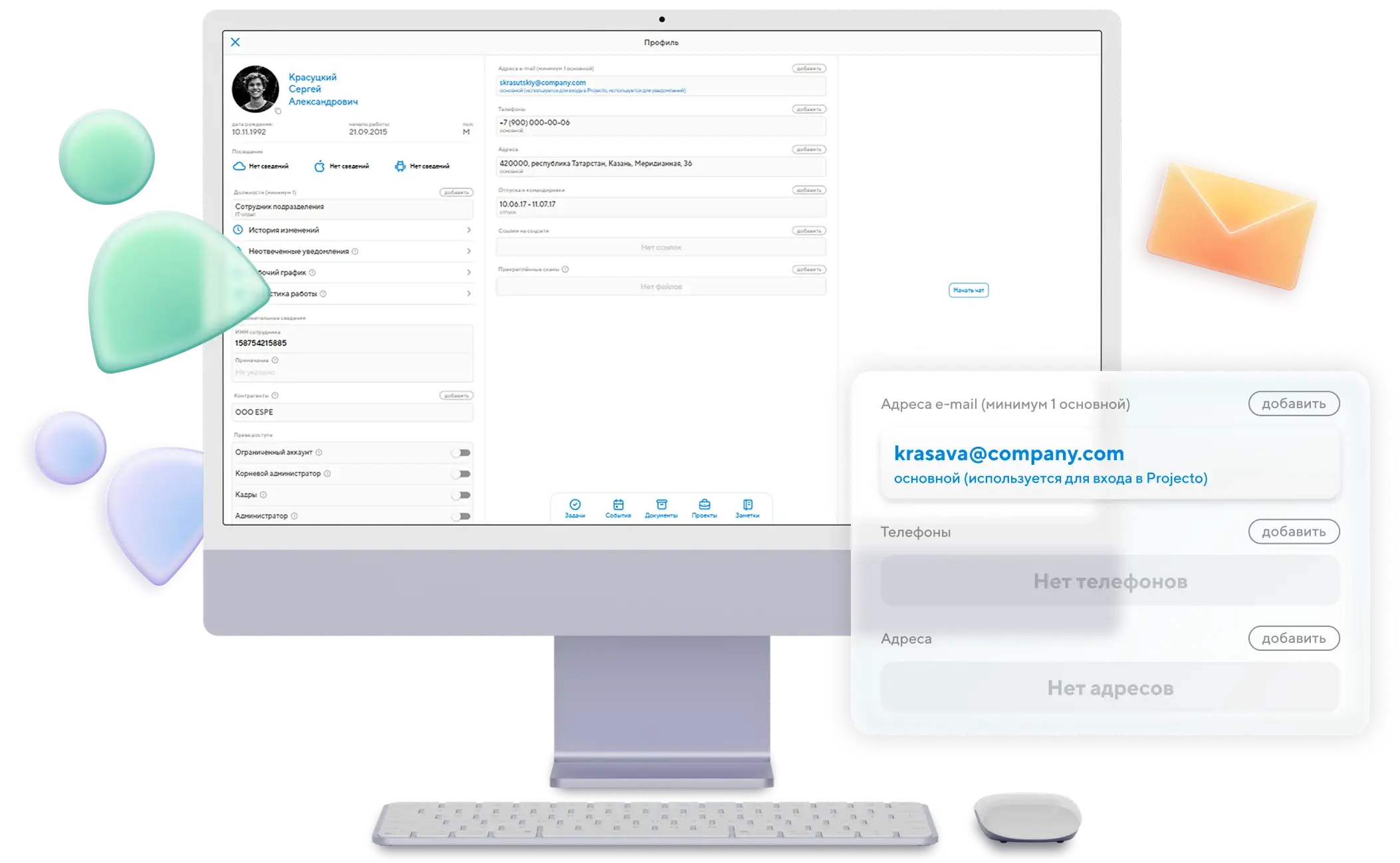 heroscreen_features_personnel_management