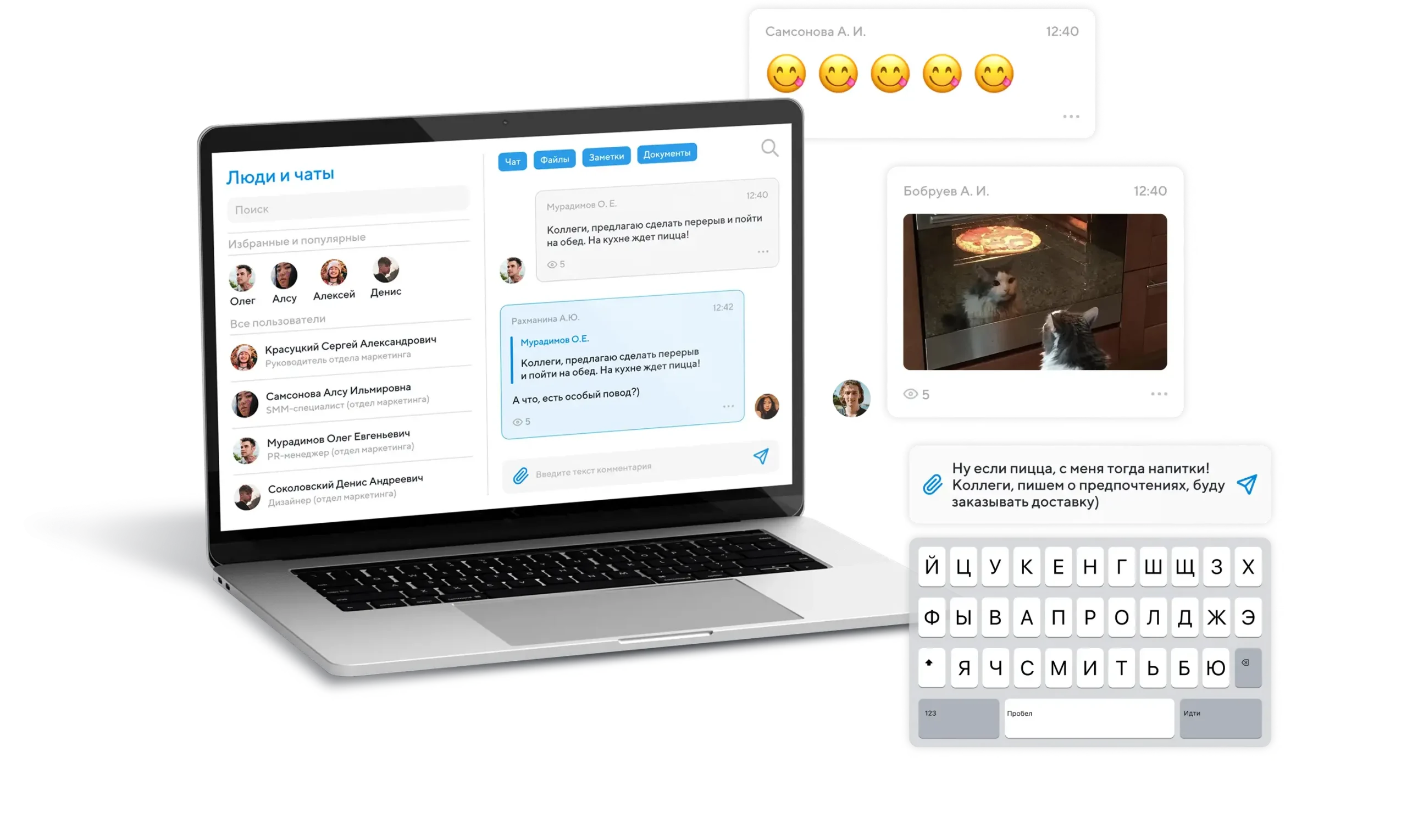 heroscreen_features_social