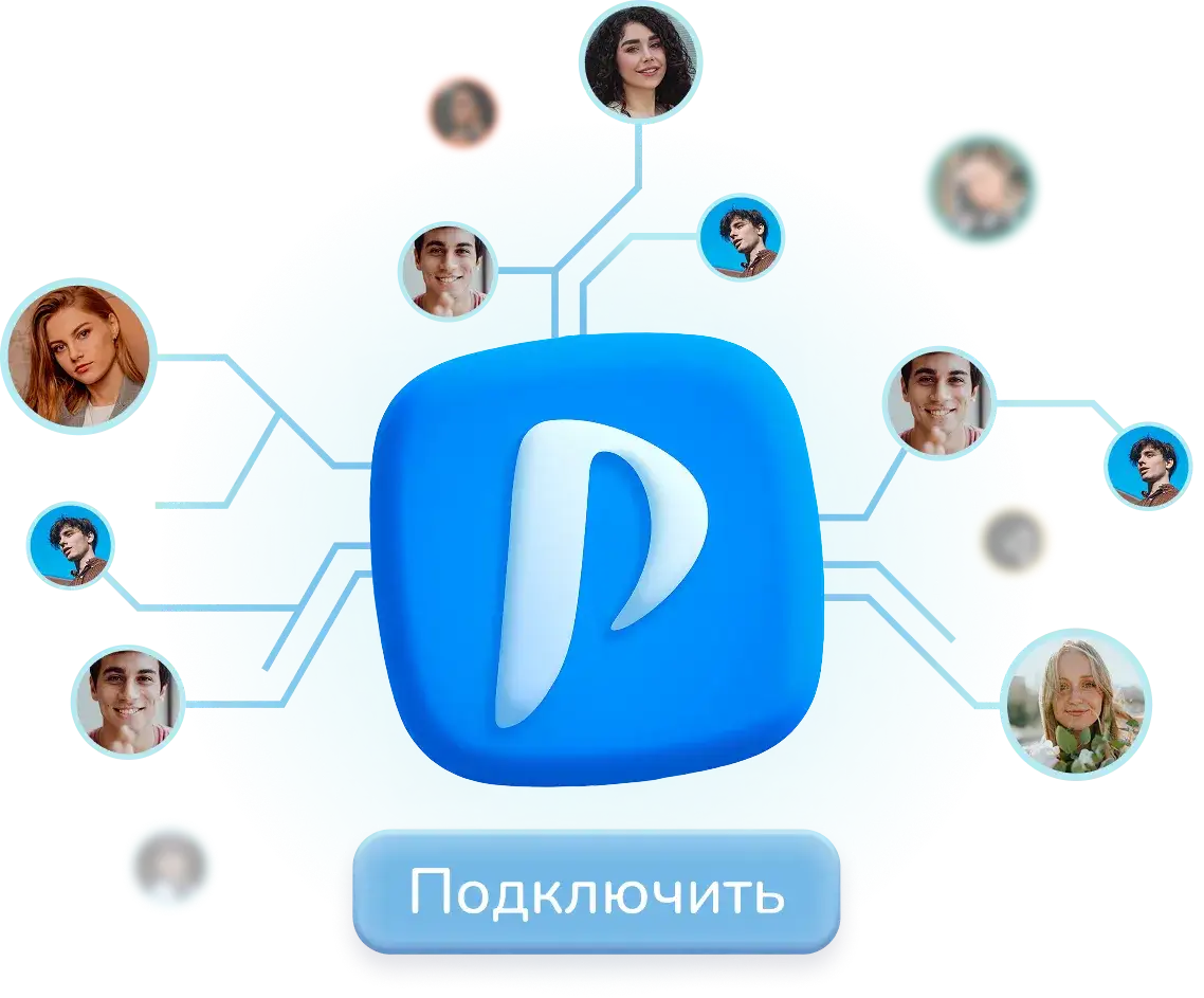 Растите спокойно: количество сотрудников не ограничено