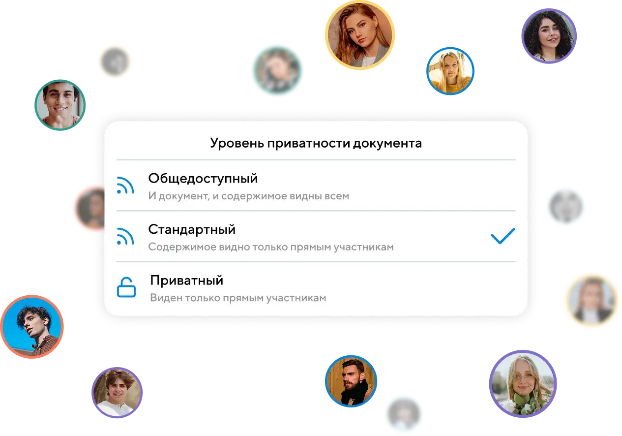 Управляйте доступами в проекте