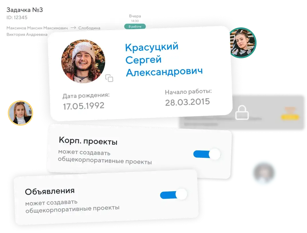Как это работает?