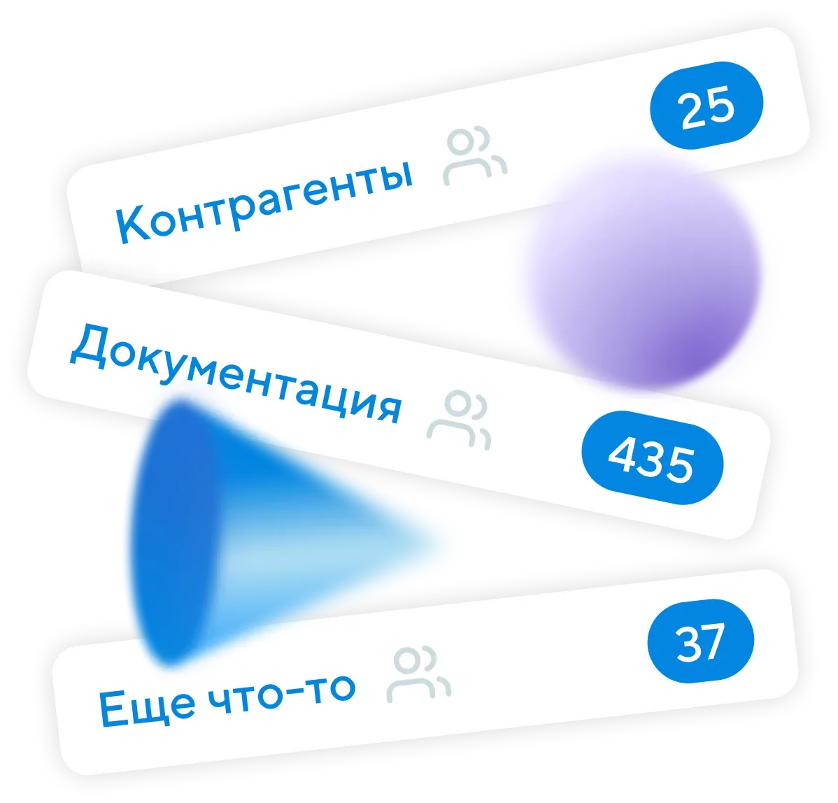 Все, что нужно, в одном месте