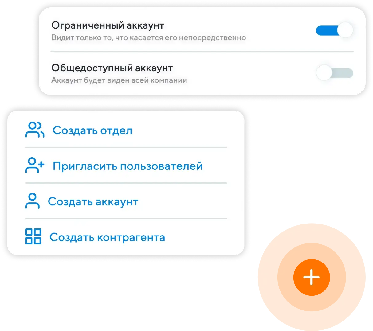 Клиенты и подрядчики тоже тут