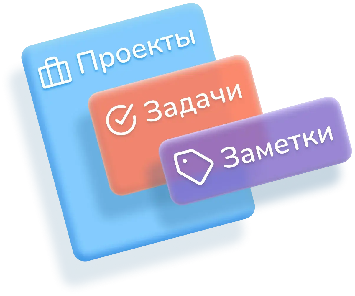 Упорядочить — не значит усложнить