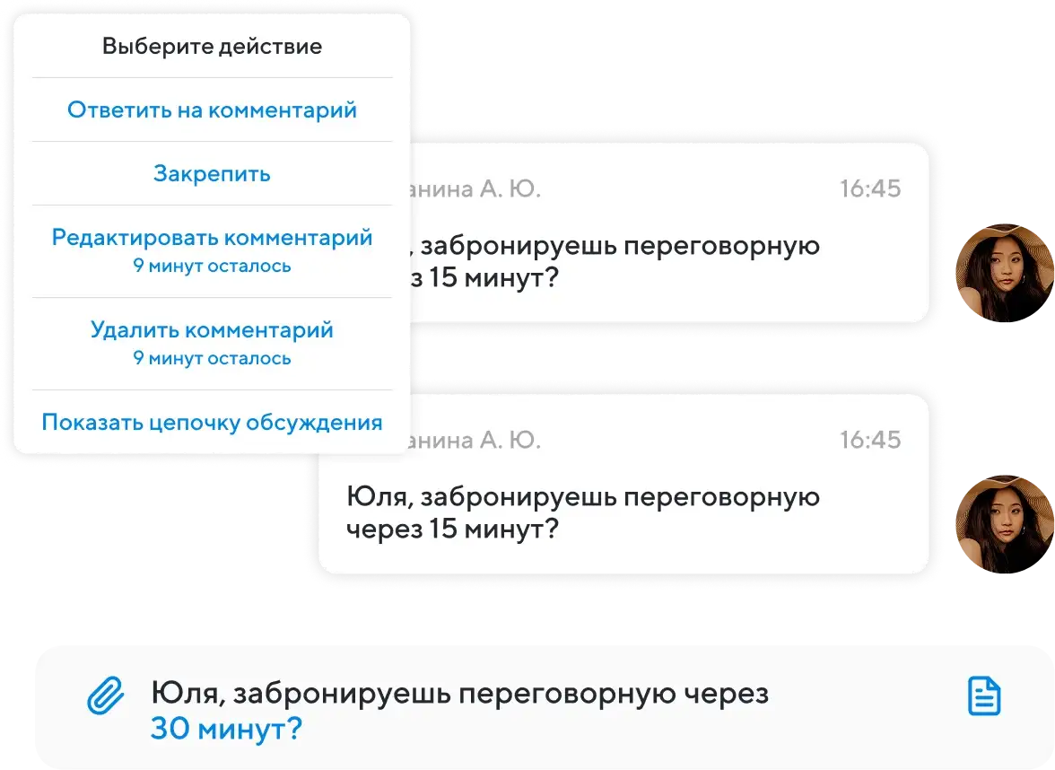 Договоренности будут соблюдены