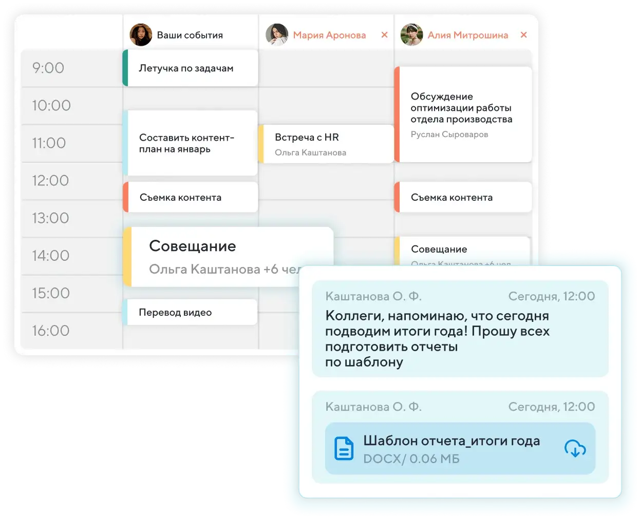 И так тоже можно