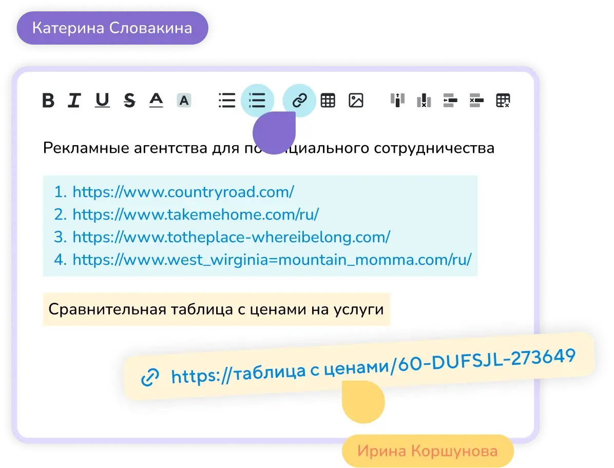 Все нужное на расстоянии одного клика