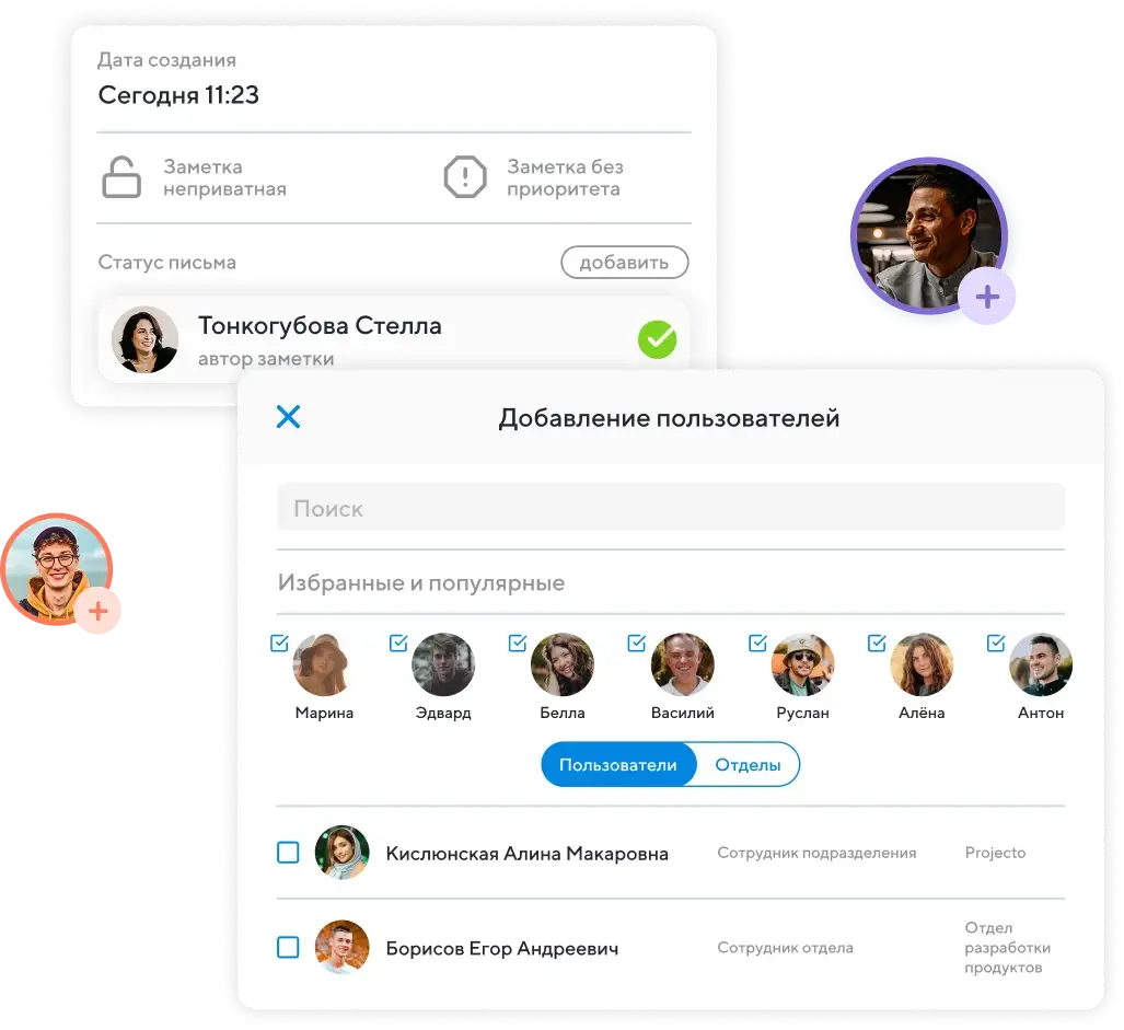Командная работа: как в Google Docs, только в Projecto