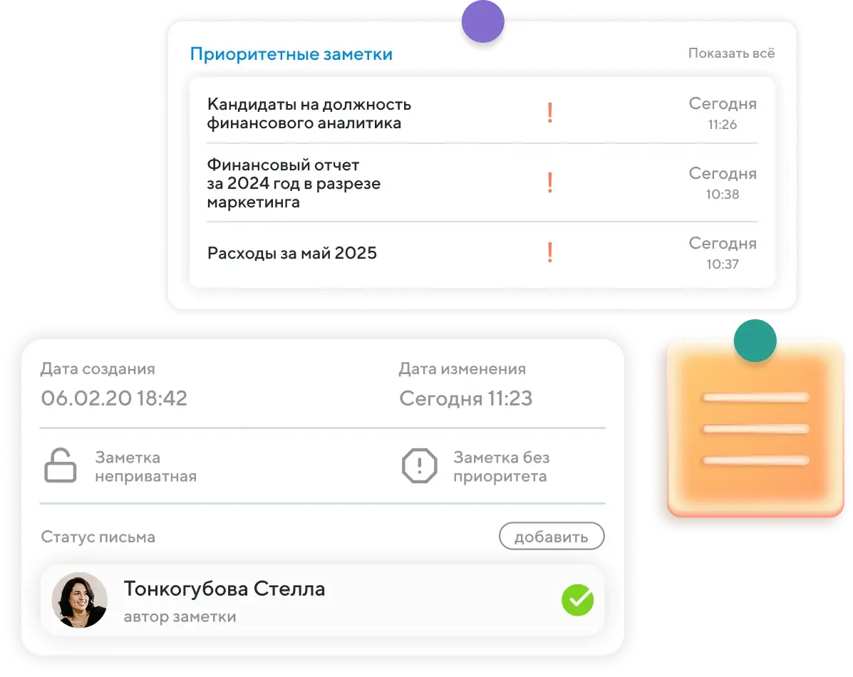 Фокус на главном