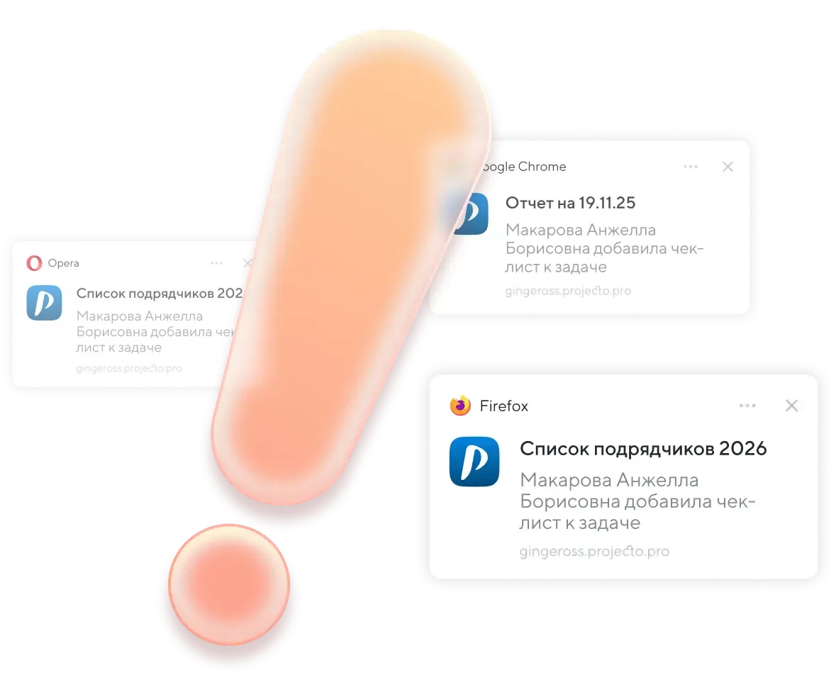 Не пропускайте важное в браузере