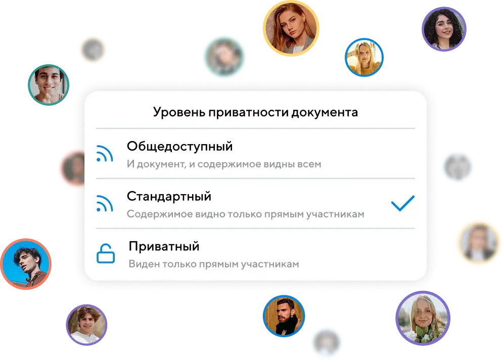Доступ по секрету
