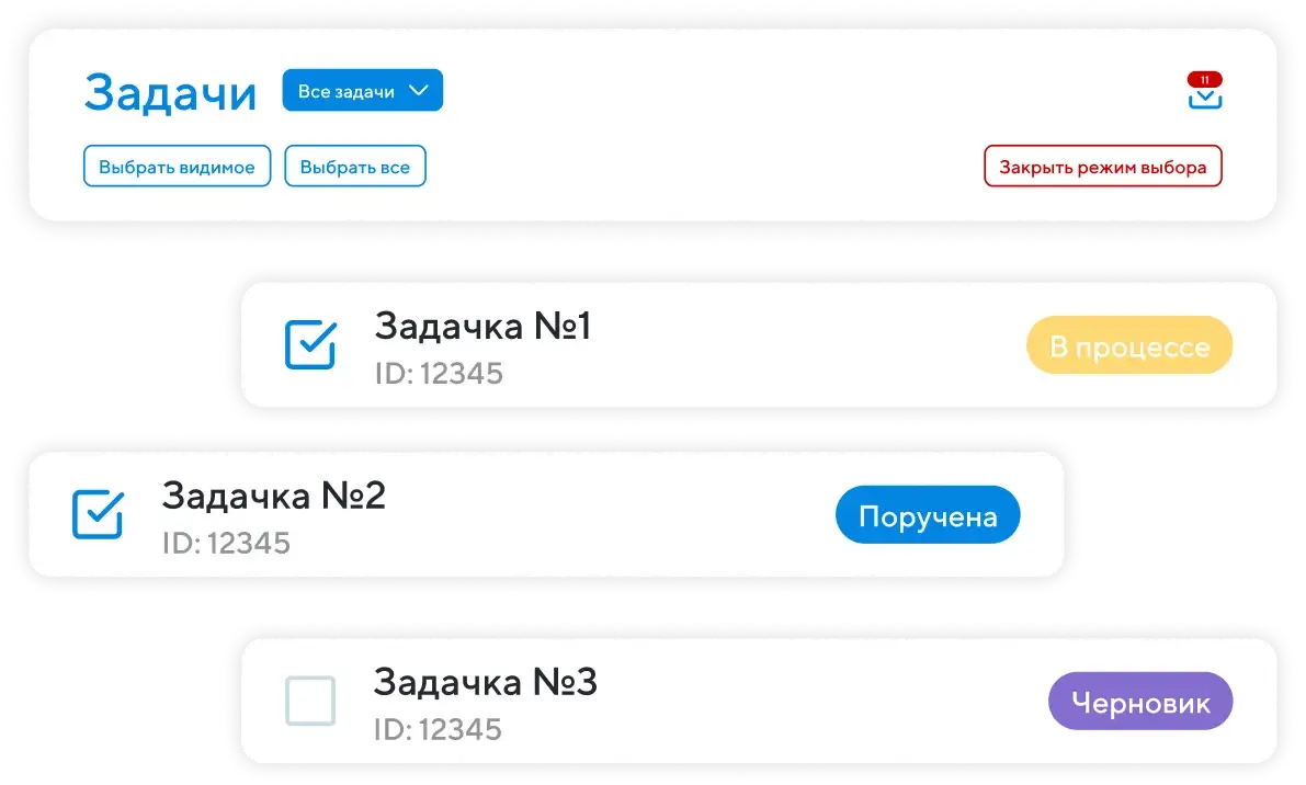 Делайте больше за меньшее время