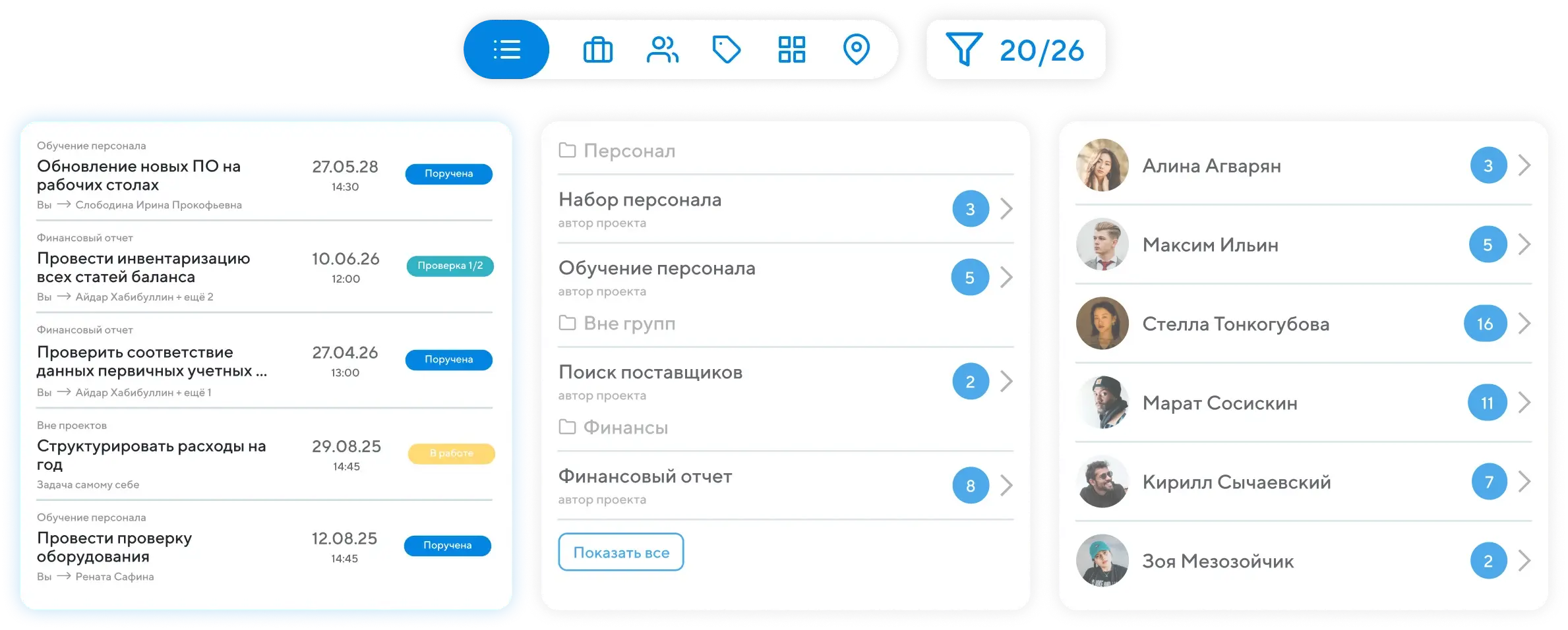 Фильтруйте не только кофе, но и задачи