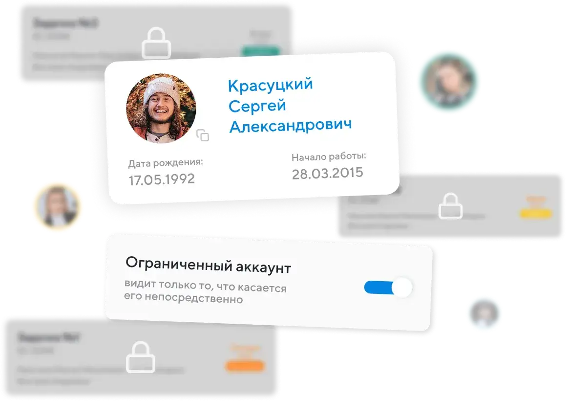 Полная защита данных