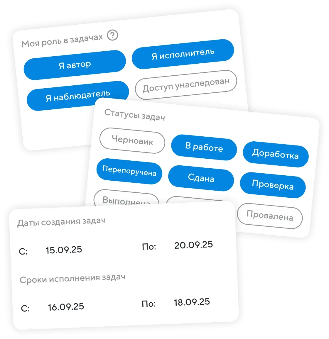 Сохраняйте наборы фильтров
