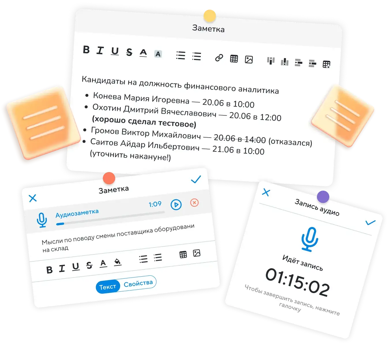 Контекст имеет значение