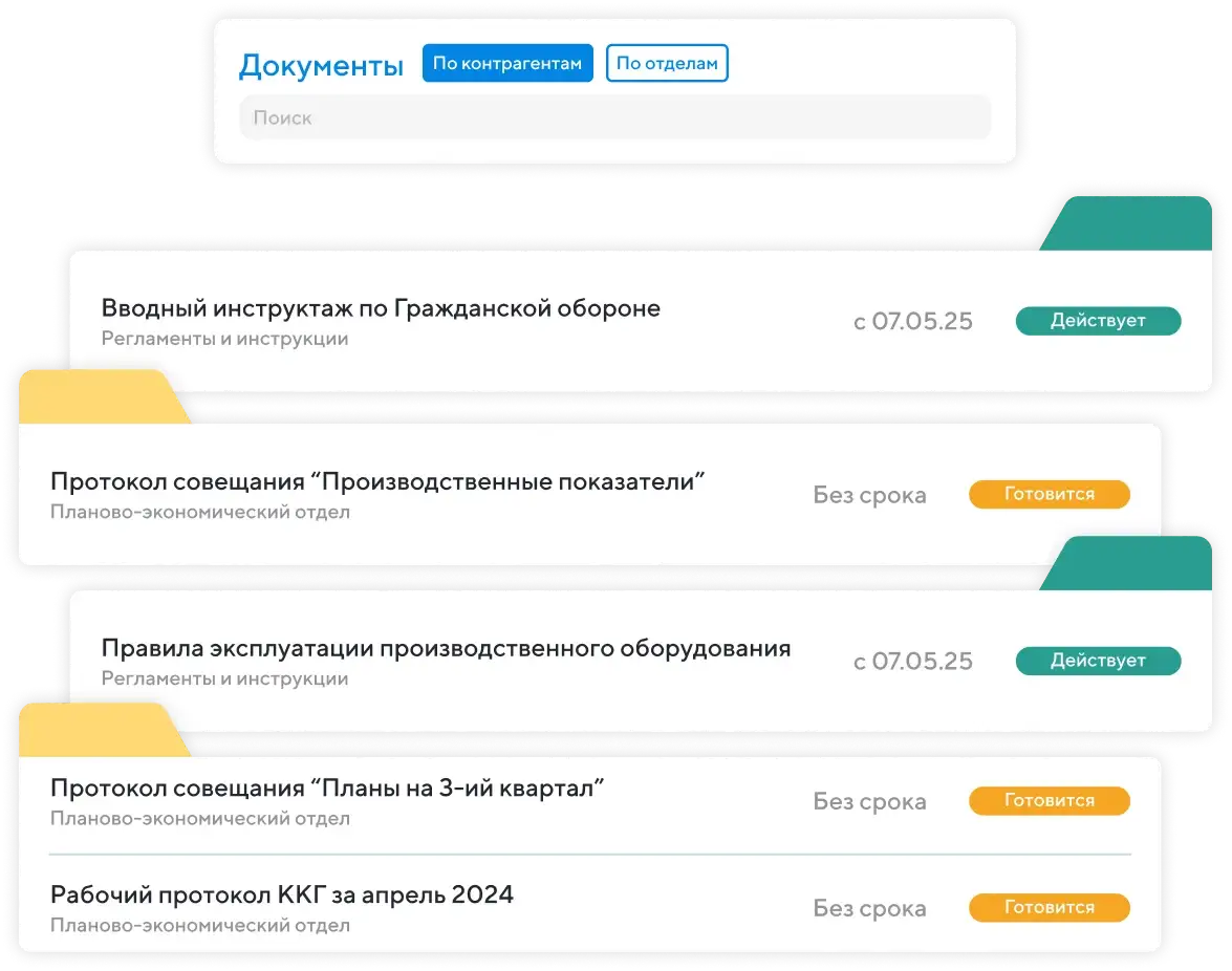 Не потеряется ни листочка