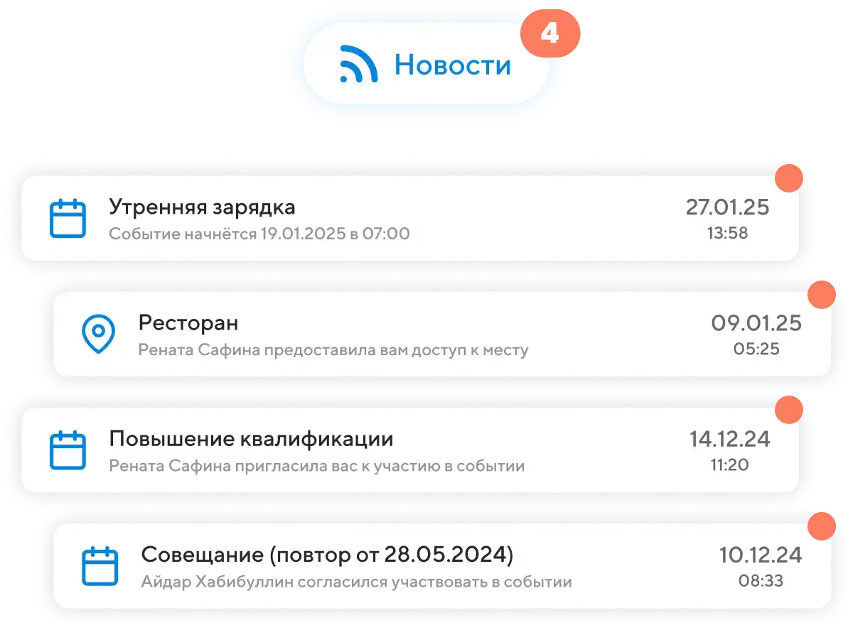Не отвлекаемся от сути