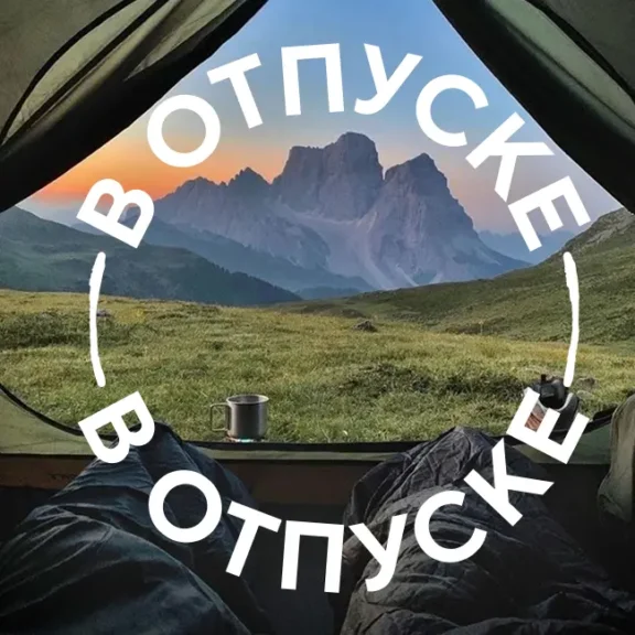 аватарка