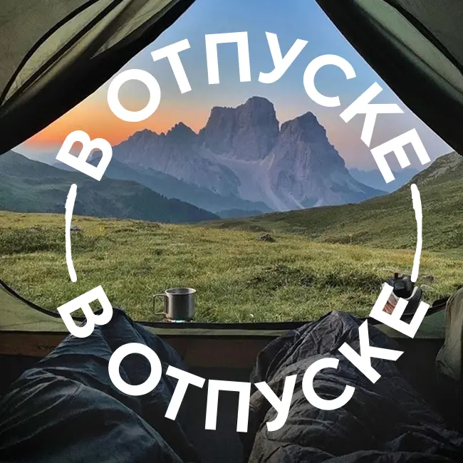 аватарка