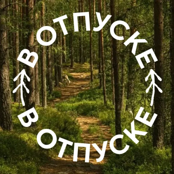 Аватарка