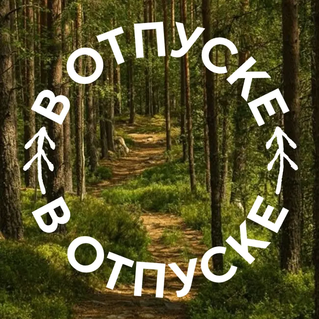 Аватарка