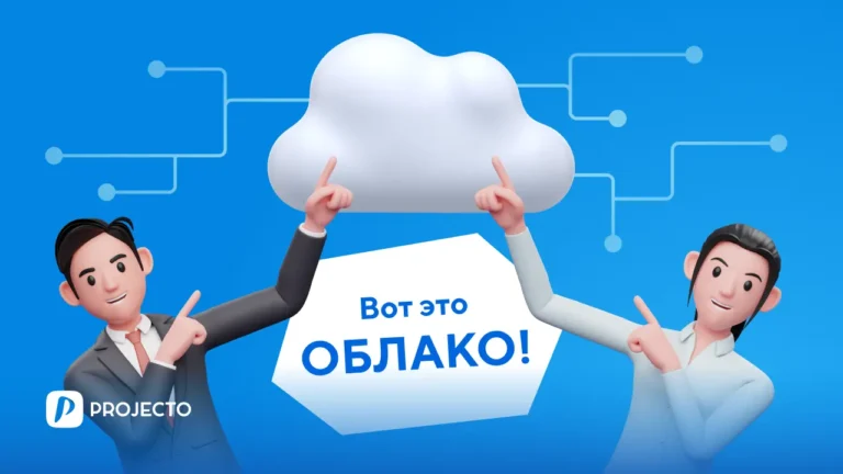 Лучшие облачные хранилища