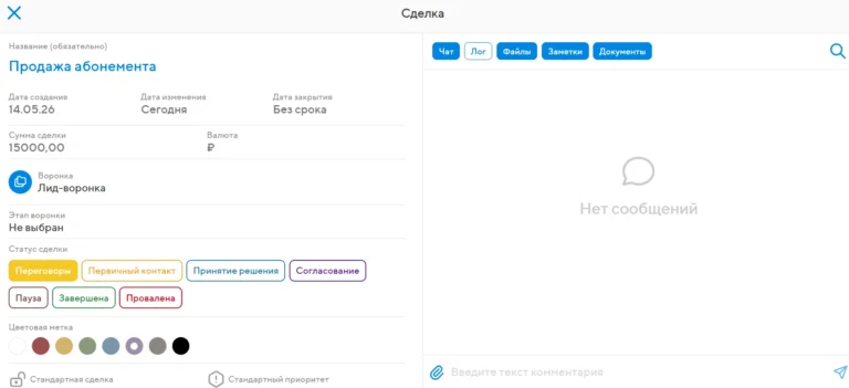 CRM Projecto