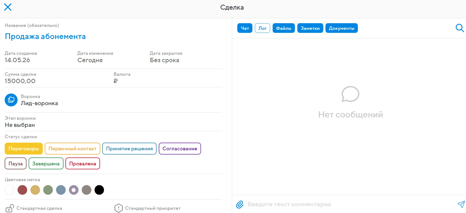 CRM Projecto