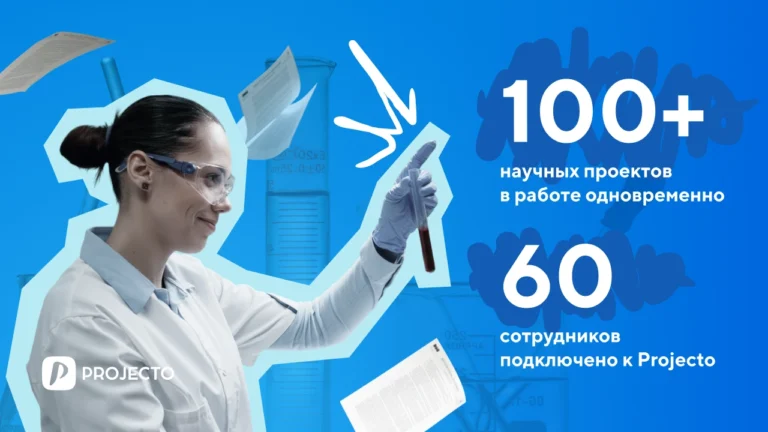 «ДОМ ФАРМАЦИИ» в Projecto