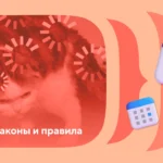Что изменится с 1 сентября 2026 года