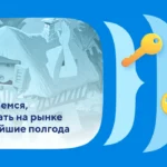 Дешевле ипотека не будет