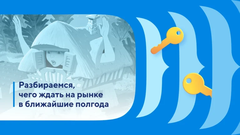 Дешевле ипотека не будет