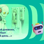 генерация контента с ии
