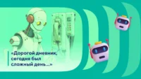 генерация контента с ии