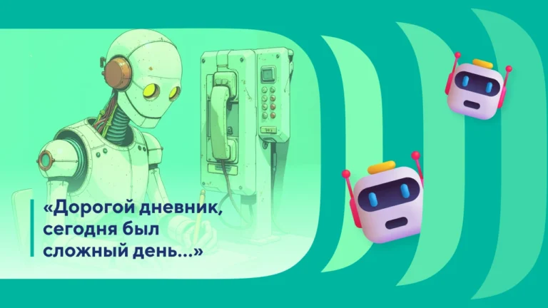 генерация контента с ии