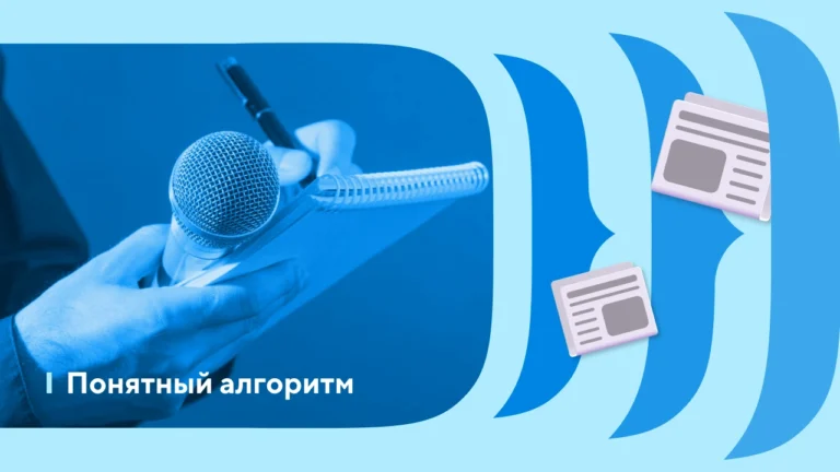 Что такое пресс-релиз